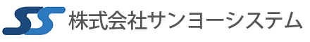 株式会社サンヨーシステム｜産業用電機機器の専門商社